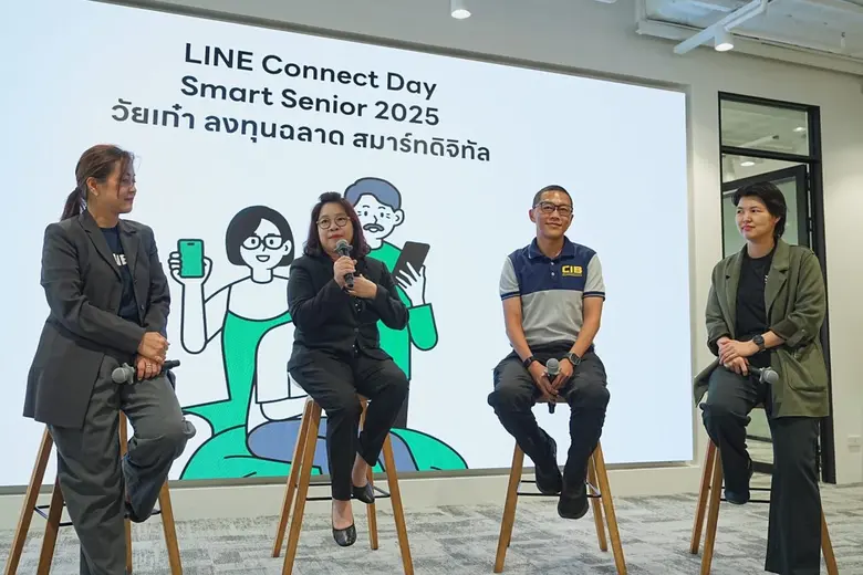 LINE ประเทศไทย จัด LINE CONNECT DAY: Smart Senior 2025 สร้างภูมิคุ้มกันดิจิทัลปีที่สองจับมือ ก.ล.ต. และ บก.ปอท. เสริมทักษะดิจิทัลแก่ผู้สูงวัย