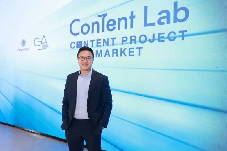 CEA to Launch "Content Project Market" Thailand's Premier Content Marketplace, 10 - 12 September 2025, True Digital Park (East), 6th - 7th Floors