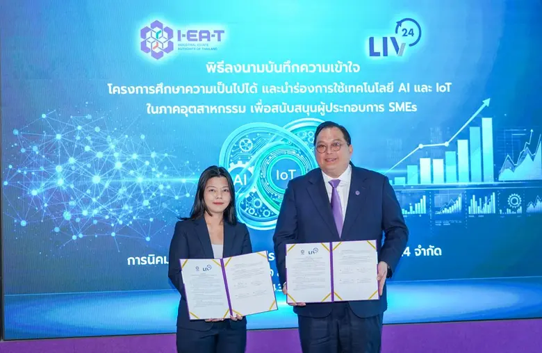 บริษัท ลิฟ-24 จำกัด ในเครือบริษัท แสนสิริ...