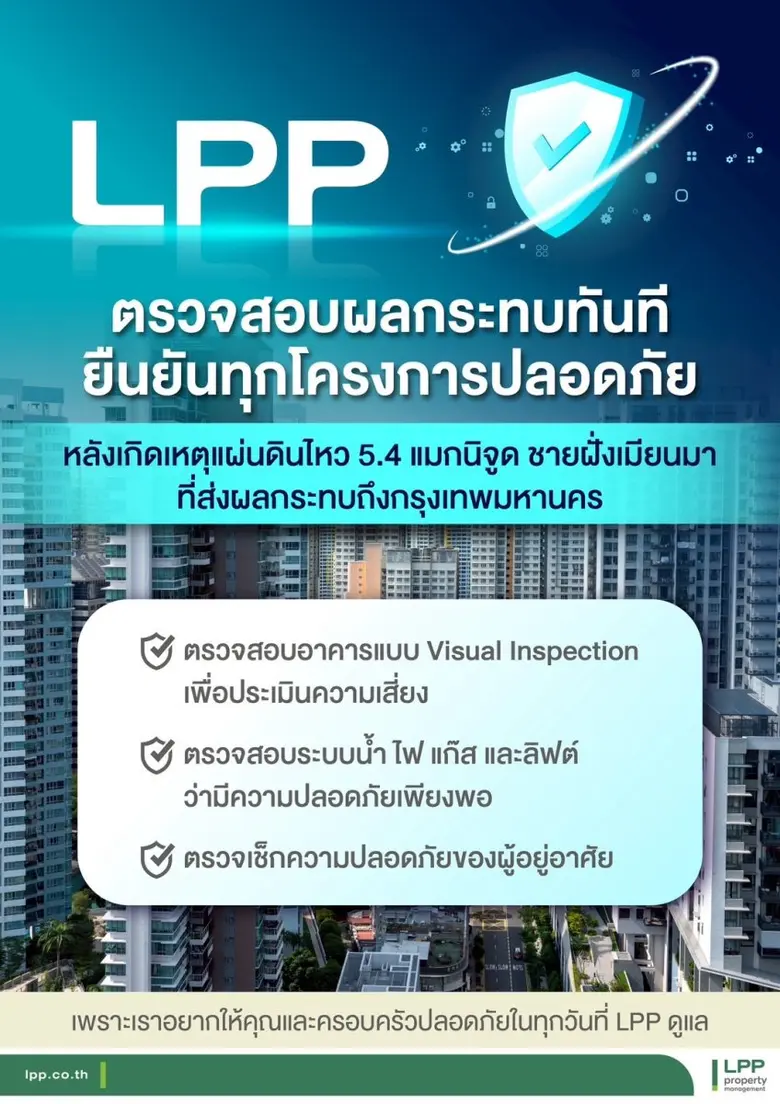 เมื่อวันที่ 21 สิงหาคม 2568 เวลา 09.58 น....