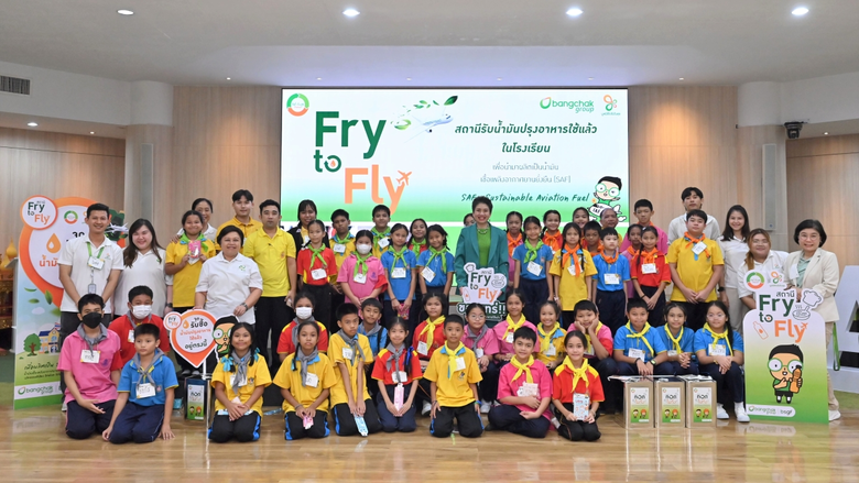เมื่อเร็ว ๆ นี้ นางกลอยตา ณ ถลาง รองกรรมการผู้จัดกา...