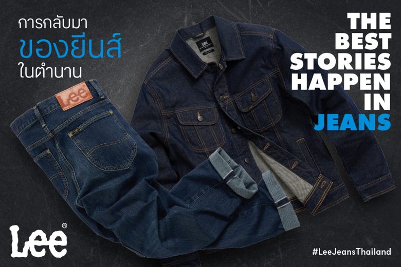 พร้อมดึง Zhang Linghe เป็น Brand Ambassad...