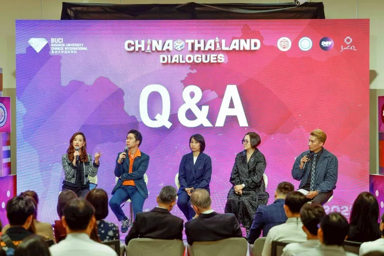 ม.กรุงเทพ จัดเสวนาทางธุรกิจและวิชาการ "รู้ทันจีน รู้ทันเกม คนรุ่นใหม่สู้ด้วยอะไร"