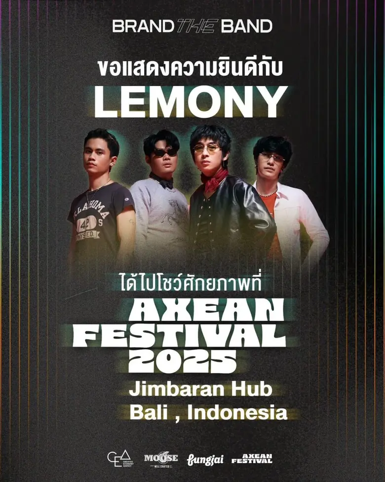 ขอปรบมือให้รัวๆ กับวง LEMONY วงอัลเทอร์เน...