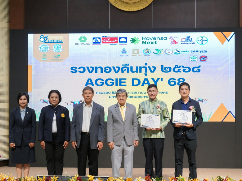 บริษัท เจียไต๋ จำกัด ผู้นำธุรกิจนวัตกรรมก...