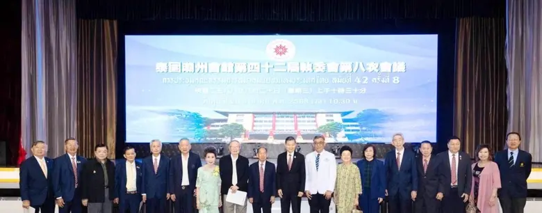 โรงพยาบาลหัวเฉียว โรงพยาบาลเอกชนเพื่อสังค...