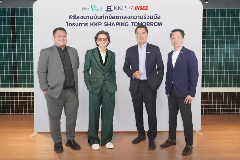 KKP ลงนามความร่วมมือกับ ปูนอินทรี และ เสนา โซลาร์ เอนเนอร์ยี่ หนุนอสังหาฯ ไทย ลดการปล่อยคาร์บอน ปรับตัวสู่ความยั่งยืน