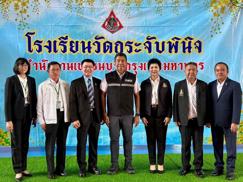 ชมรม สวปอ.มส.9 สมาคมวิทยาลัยป้องกันราชอาณ...