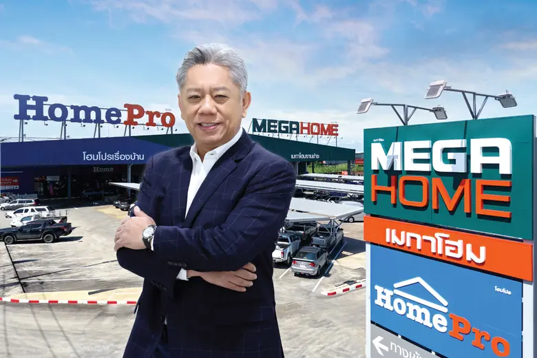 โฮมโปร (HMPRO) เดินหน้าปรับเกมค้าปลีกสินค...