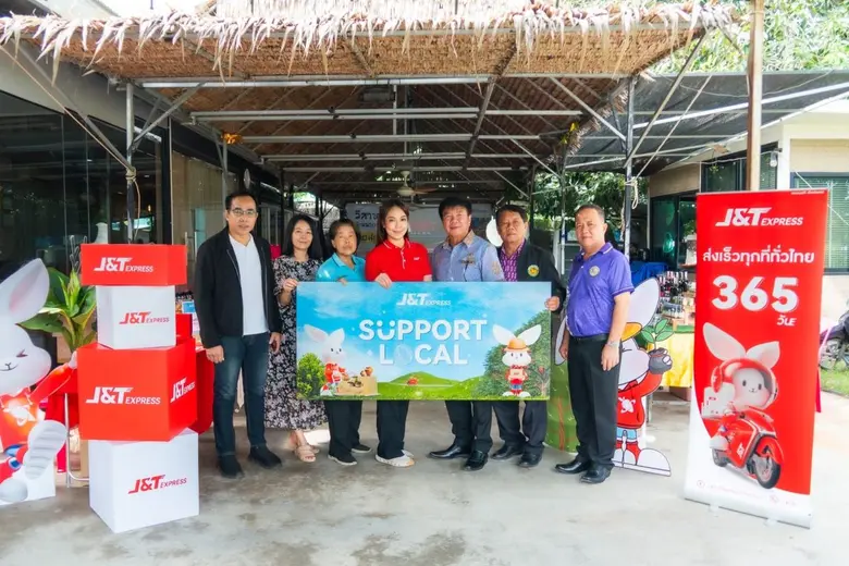 เจแอนด์ที เอ็กซ์เพรส ประเทศไทย ผู้ให้บริก...