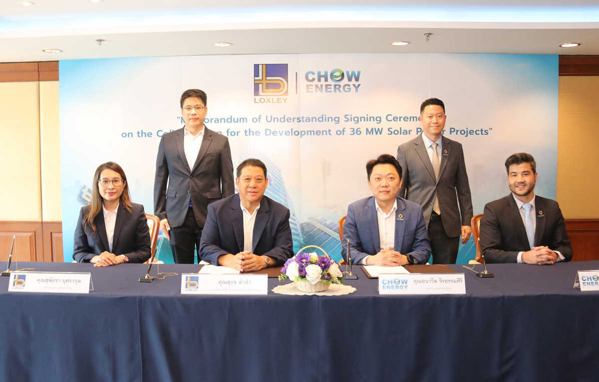 LOXLEY จับมือ CHOW ขับเคลื่อนพลังงานทดแทน ติดตั้งโซลาร์เซลล์กว่า 36 เมกะวัตต์ทั่วประเทศ