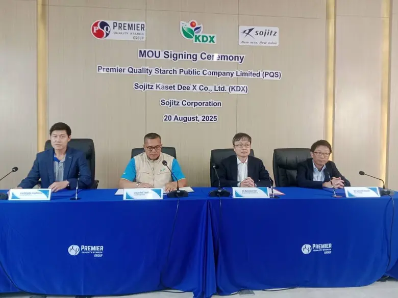 Premier Quality Starch Public Company Limited (PQS)...