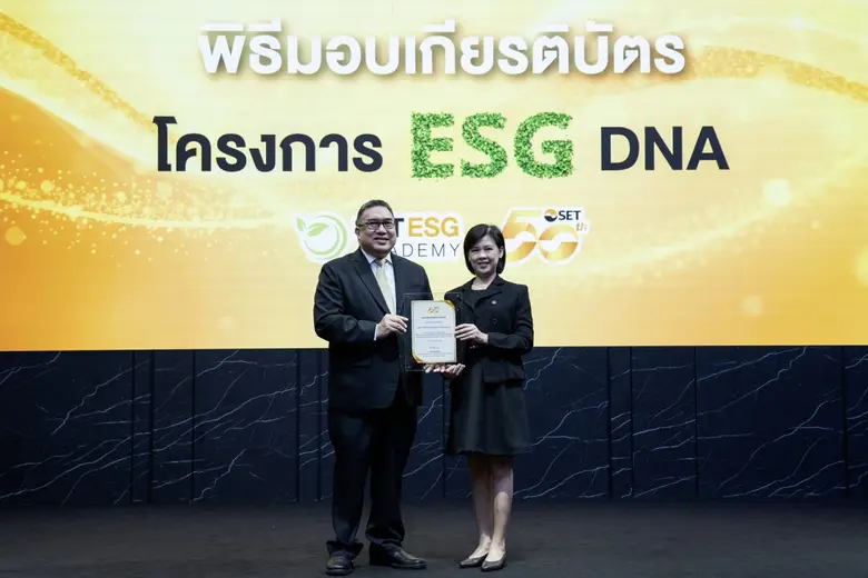 บริษัท เอ็กซ์สปริง แคปปิตอล จำกัด (มหาชน)...