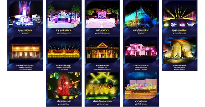 ททท.เชิญร่วมสัมผัสประสบการณ์ความงามเหนือกาลเวลา ในงาน Vijit ลำปาง ภายใต้คอนเซปต์ นครลำปาง: เสน่ห์เหนือกาลเวลา Lampang: The Timeless City