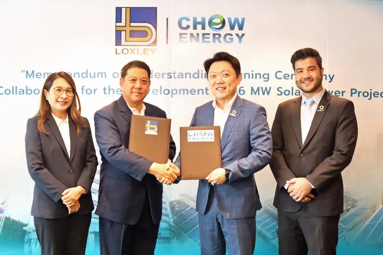 บริษัท เชาว์ ไบรท์ เวนเจอร์ส โฮลดิ้งส์ จำ...