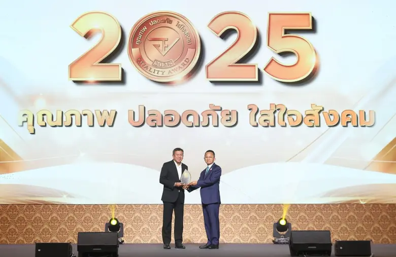 บริษัท หาดทิพย์ จำกัด (มหาชน) ผู้ผลิตและจ...