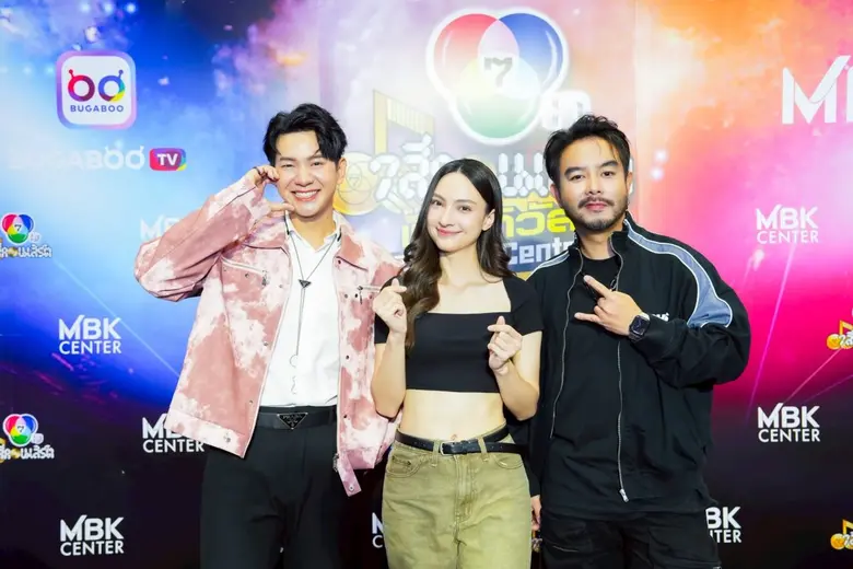 ประมวลบรรยากาศ กวาง AB Normal ไอซ์ ศรัณยู จัดเต็มคว...