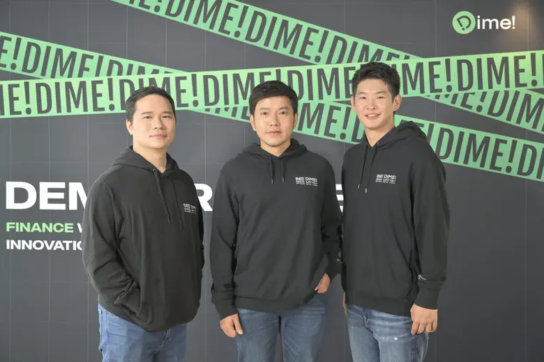 Dime! แอปพลิเคชันการเงินและการลงทุนโดย บร...