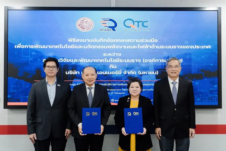 เมื่อเร็วๆ นี้ นายพูลพิพัฒน์ ตันธนสิน (ที...