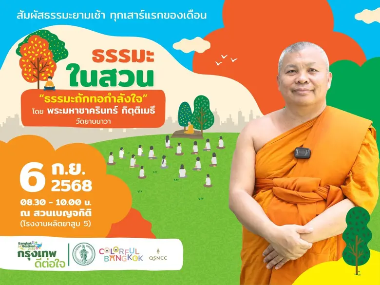หากร่างกายต้องการวัคซีน เพื่อป้องกันโรคภั...