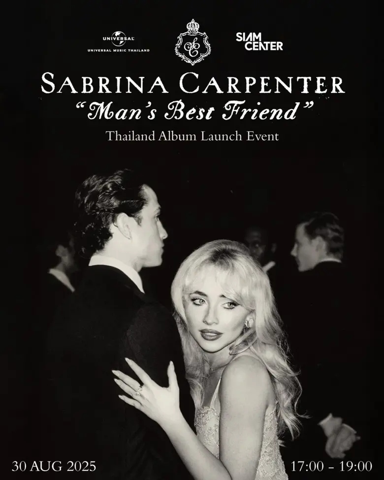 Sabrina Carpenter โกลบอลซูเปอร์สตาร์ เจ้า...