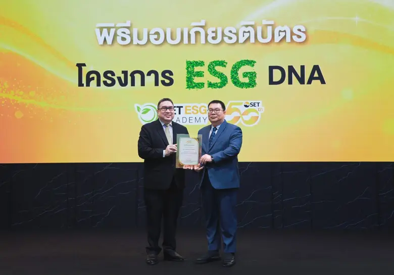 บริษัท สโตนเฮ้นจ์ อินเตอร์ จำกัด (มหาชน) หรือ STI บ...