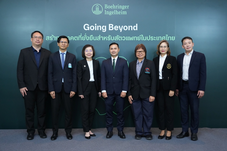 Boehringer Ingelheim Animal Health, a glo...