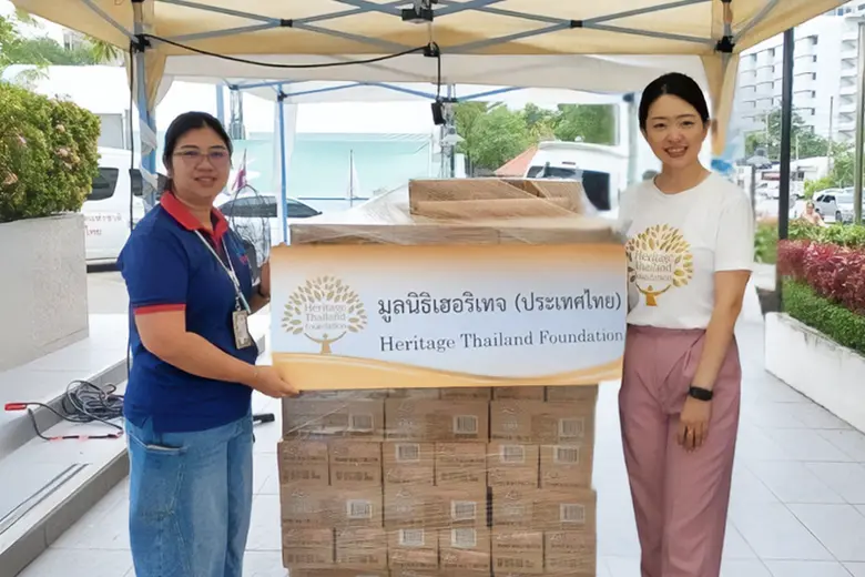 มูลนิธิเฮอริเทจ (ประเทศไทย) ภายใต้การดูแล...