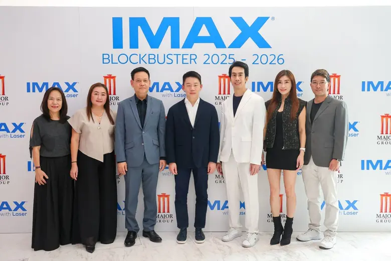 ชวนพันธมิตรชมศักยภาพโรงภาพยนตร์ IMAX with...