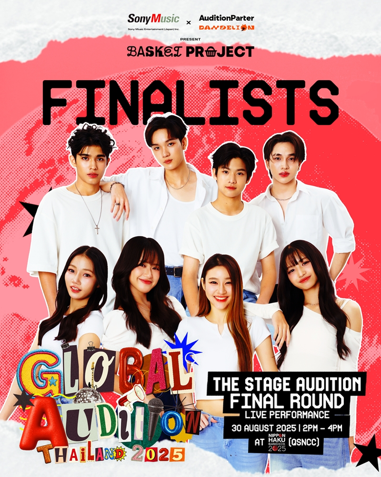 THE STAGE AUDITION FINAL ROUND | LIVE PER...