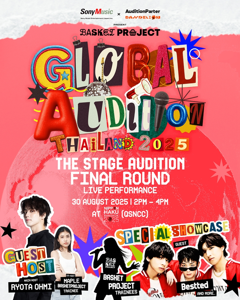 SMEJ x AuditionPartner x DDLGLOBAL AUDITION THAILAND 2025