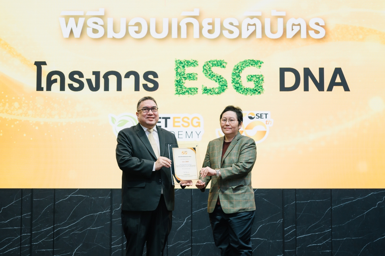 คุณสัตยา มหัตถนาพาณิช รองกรรมการผู้จัดการ...