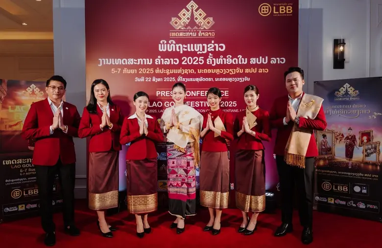 เมื่อวันที่ 22 สิงหาคม 2025 คณะกรรมการจัด...