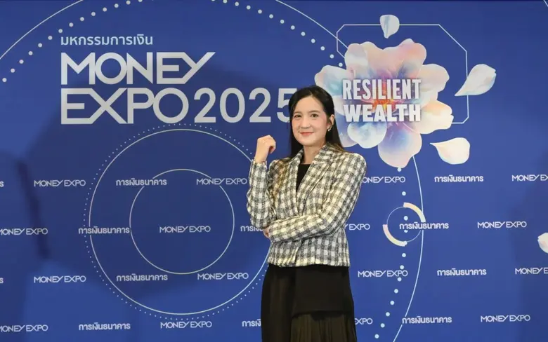 งานมหกรรมการเงินระยอง ครั้งที่ 7 MONEY EXPO 2025 RA...