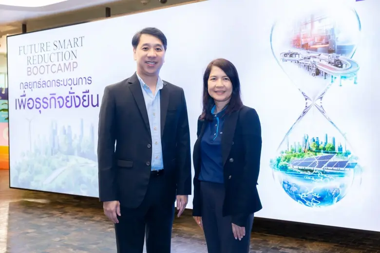 ธนาคารไทยพาณิชย์ ร่วมกับ ศูนย์เทคโนโลยีอิเล็กทรอนิก...
