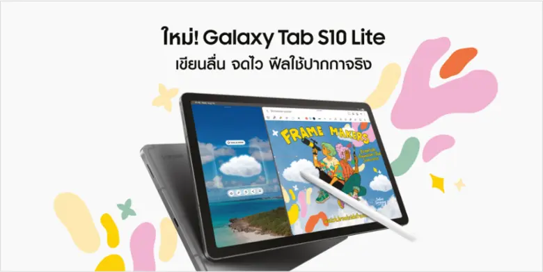 บันทึกไอเดียด้วยปากกา S Pen ที่มาพร้อมในก...