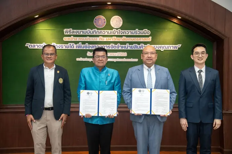กรมประมงร่วมกับมหาวิทยาลัยเกษตรศาสตร์ ลงน...