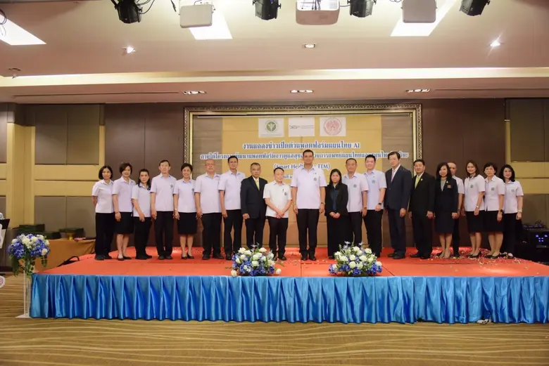 รัฐมนตรีช่วยว่าการกระทรวงสาธารณสุข "ชัยชนะ เดชเดโช"...