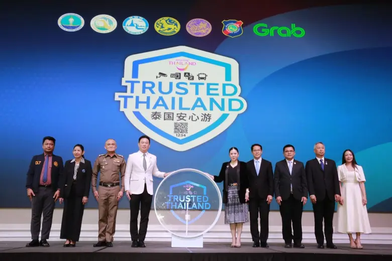 กระทรวงการท่องเที่ยวและกีฬา โดยการท่องเที่ยวแห่งประ...