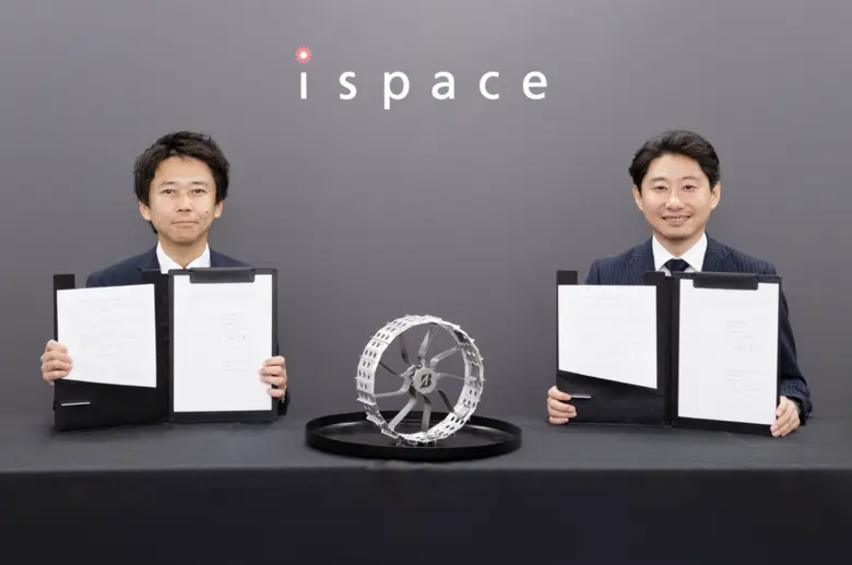 บริษัท ไอสเปซ (ispace) และ บริษัท บริดจสโ...