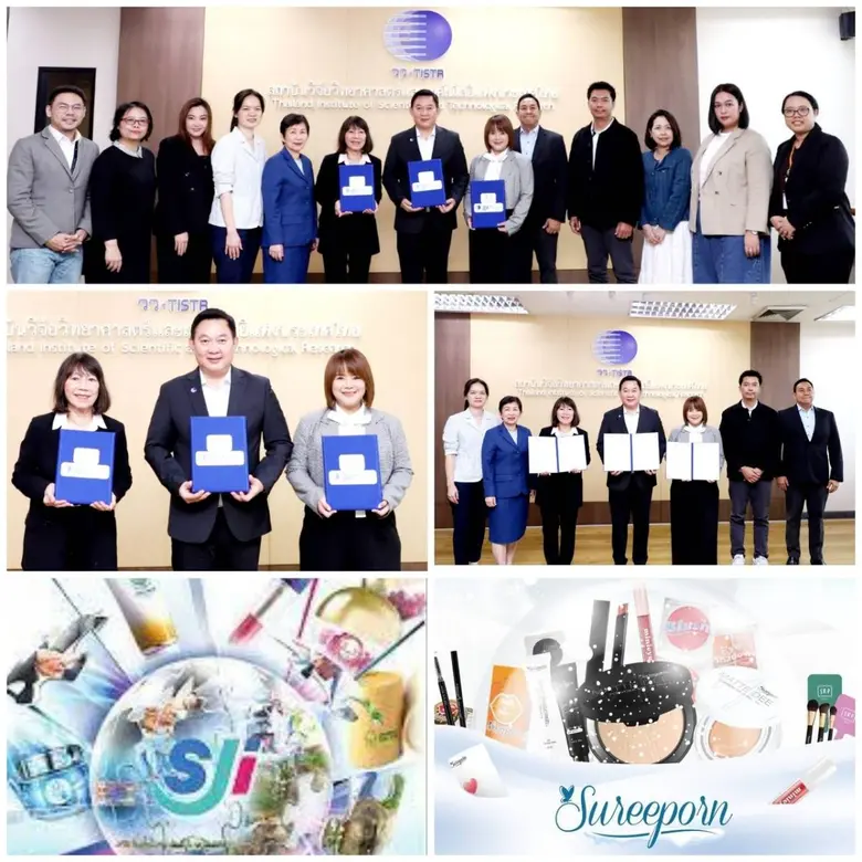 กระทรวงการอุดมศึกษา วิทยาศาสตร์ วิจัยและนวัตกรรม (อ...