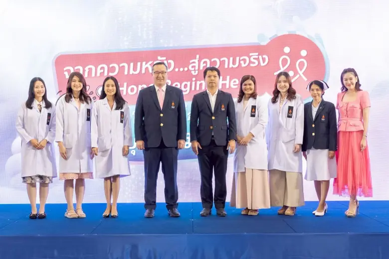 ราชวิทยาลัยจุฬาภรณ์ โดยศูนย์สุขภาพสตรี โร...