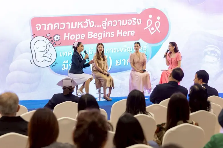 ศูนย์สุขภาพสตรี โรงพยาบาลจุฬาภรณ์ เปิดบริการเทคโนโลยีเพื่อการเจริญพันธุ์ "จากความหวัง…สู่ความจริง Hope Begins Here เทคโนโลยีเพื่อการเจริญพันธุ์ มีบุตร (ไม่) ยาก"