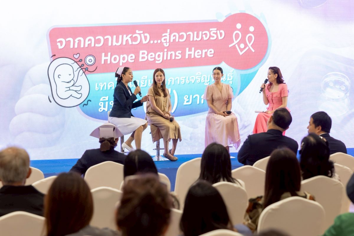 ศูนย์สุขภาพสตรี โรงพยาบาลจุฬาภรณ์ เปิดบริการเทคโนโลยีเพื่อการเจริญพันธุ์ "จากความหวัง…สู่ความจริง Hope Begins Here เทคโนโลยีเพื่อการเจริญพันธุ์ มีบุตร (ไม่) ยาก"