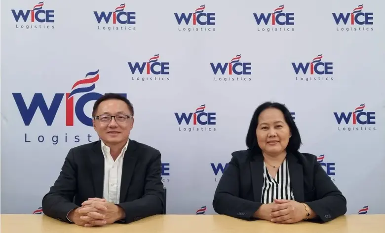 บมจ. ไวส์ โลจิสติกส์ หรือ "WICE" เผยทิศทา...