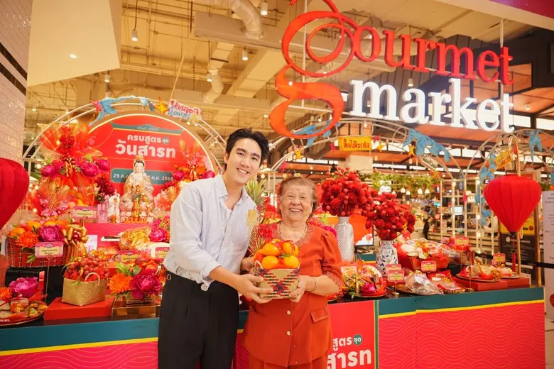 กูร์เมต์ มาร์เก็ต พรีเมียมซูเปอร์มาร์เก็ตระดับเวิลด...