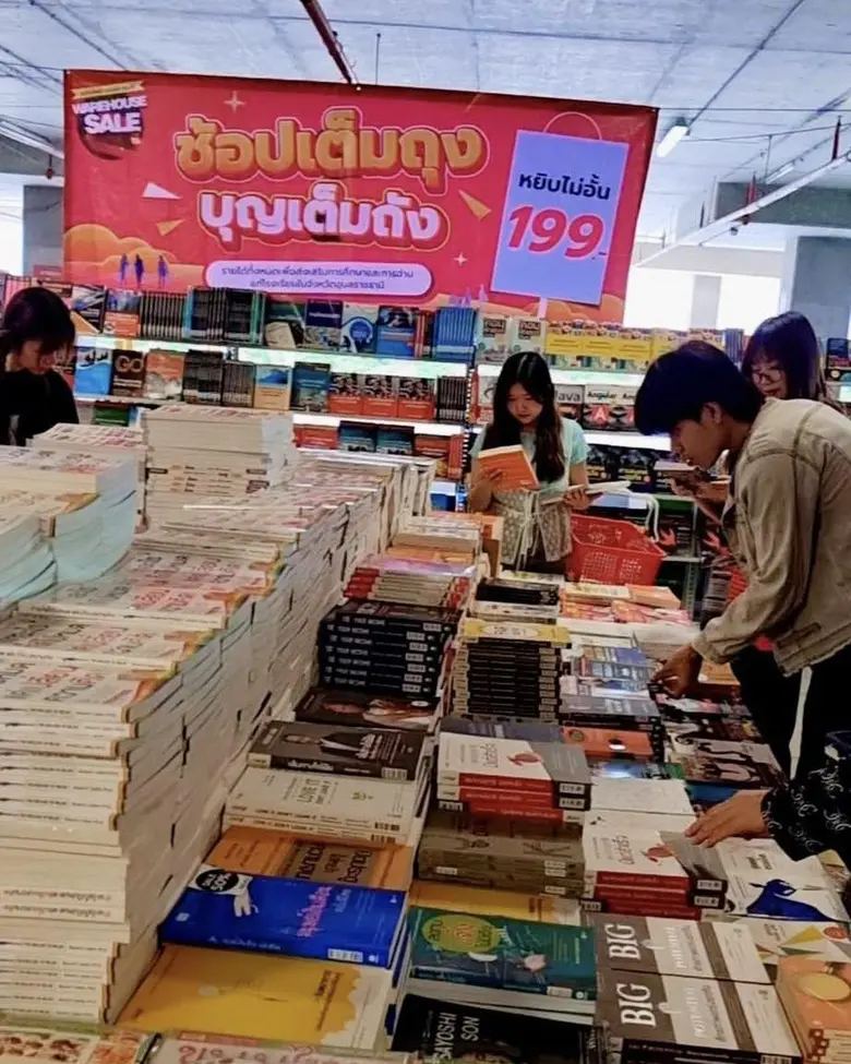 มูลนิธิคนไทยเก่งขึ้น ร่วมกับ บริษัท ซีเอ็...