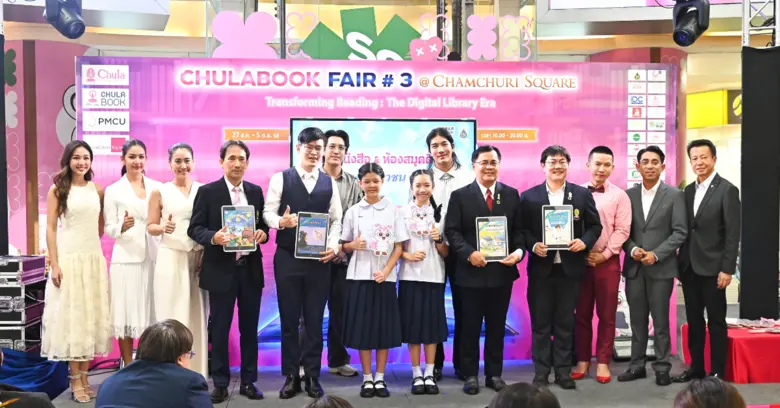 CHULABOOK FAIR #3 @CHAMCHURI SQUARE Trans...
