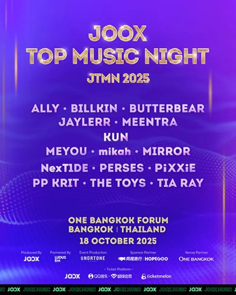นับถอยหลังเปิดขายบัตร JOOX TOP MUSIC NIGHT! 2025 KUN, BKPP และ Mirror นำทัพศิลปินระดับแถวหน้าจัดเต็มความมันส์สุดพิเศษเพื่อแฟน ๆ โดยเฉพาะ!