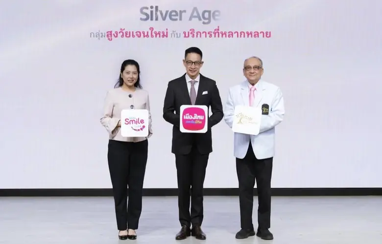 นายแพทย์วิรุฬห์ พรพัฒน์กุล ประธานเจ้าหน้า...